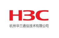 杭州华三通信技术有限公司