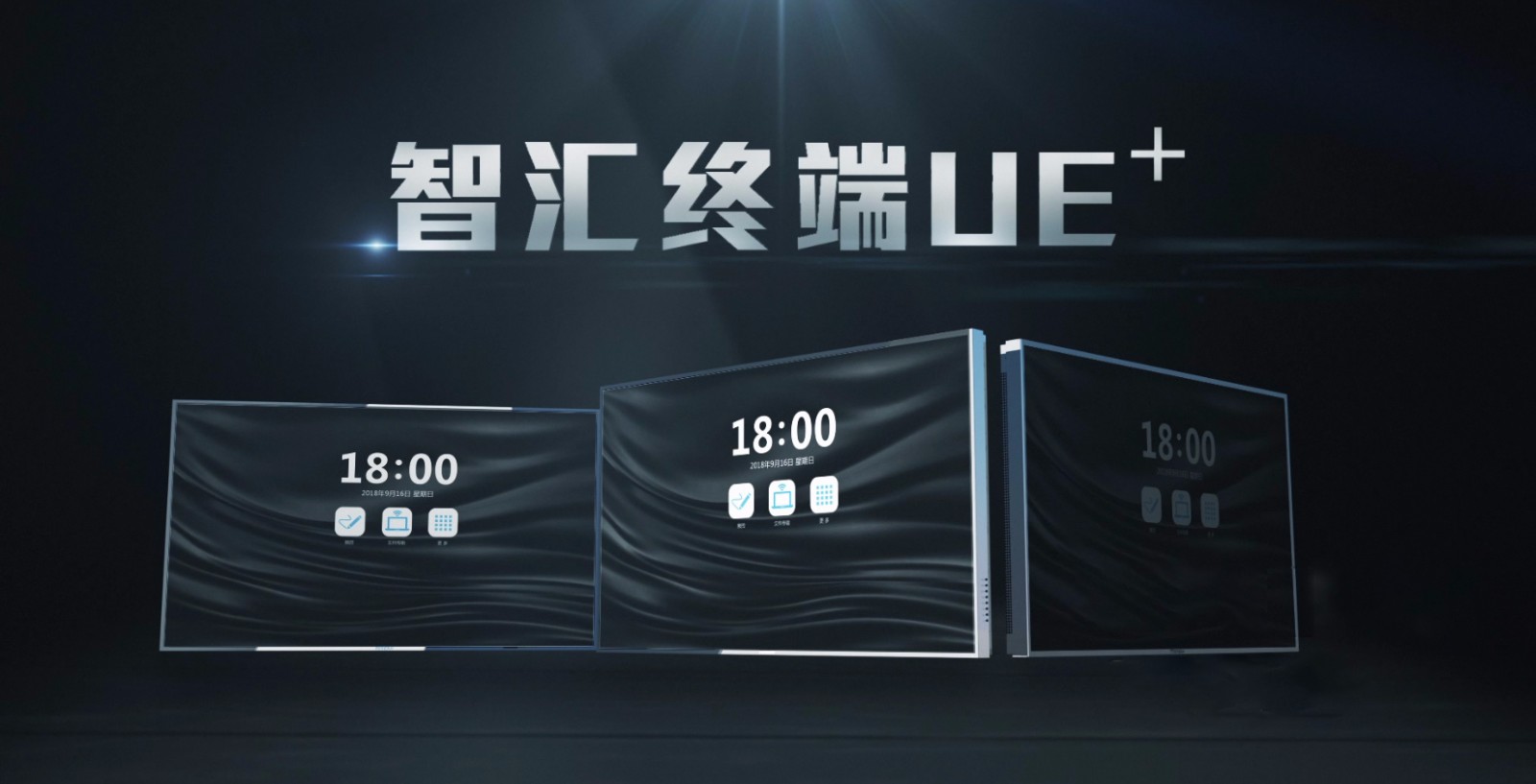 小米研制高端触控一体机