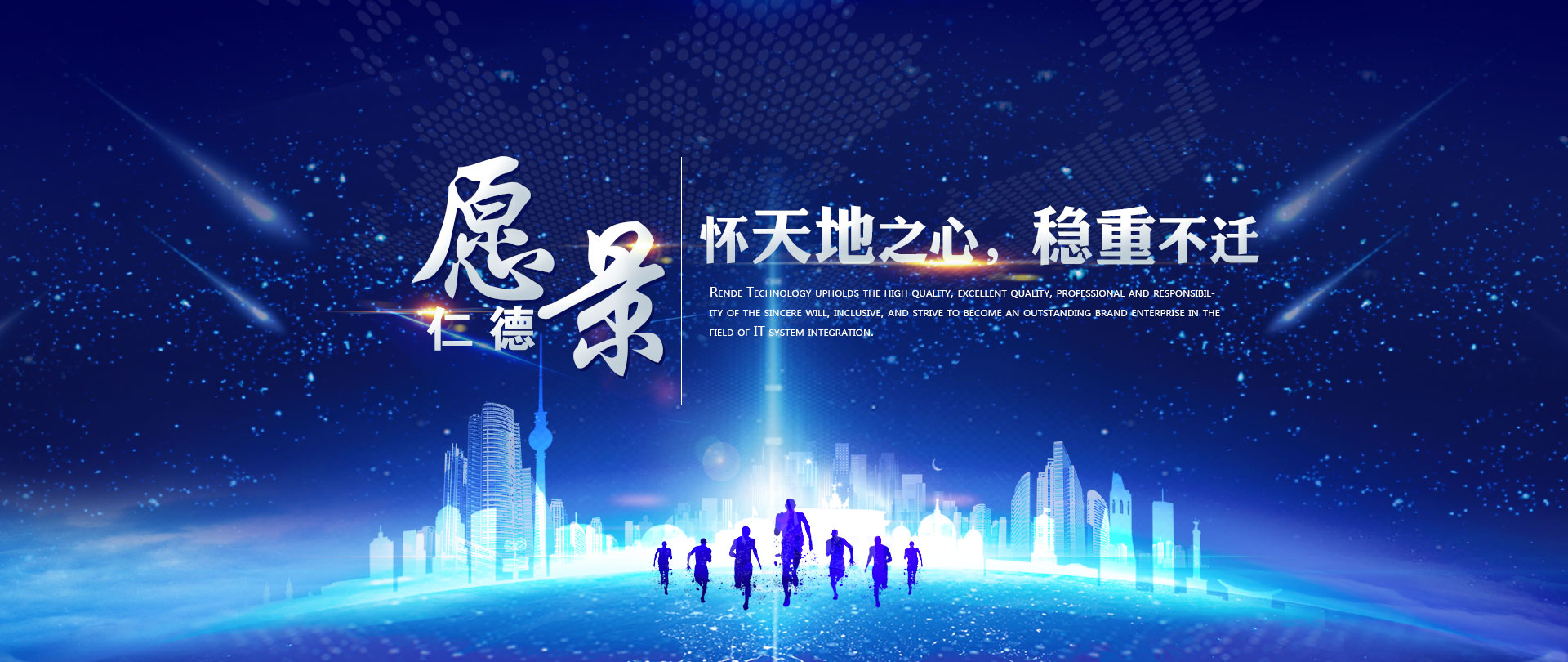 首页banner